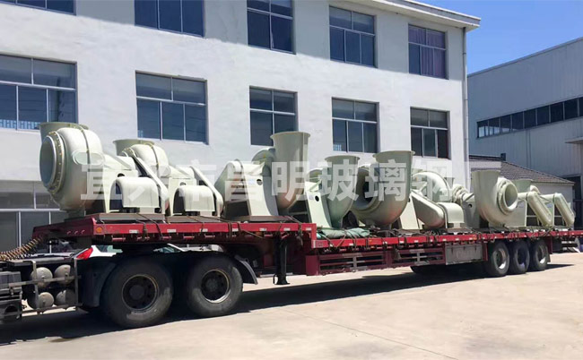 全玻璃鋼離心風機